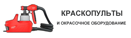 kraskopult-info.ru